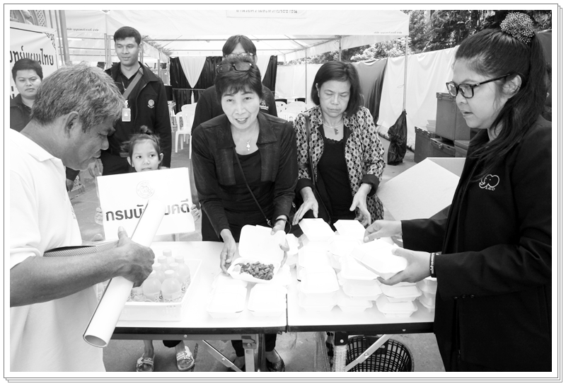 ﻿กรมบังคับคดี นำอาหารมอบให้กับประชาชนที่มาร่วมลงนามถวายความอาลัย